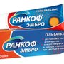 РАНКОФ РИНО