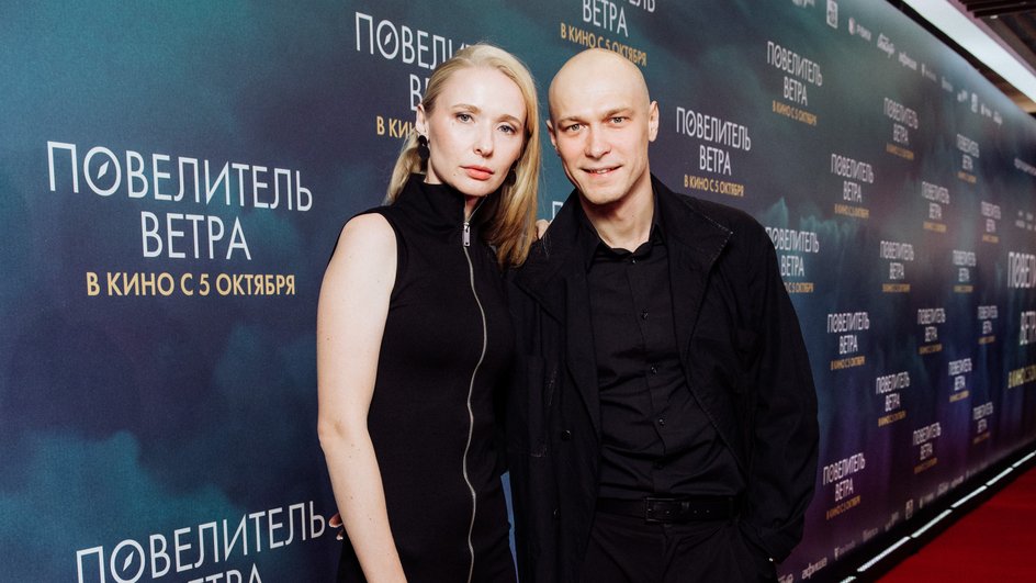 Анна Шевчук и Юра Борисов