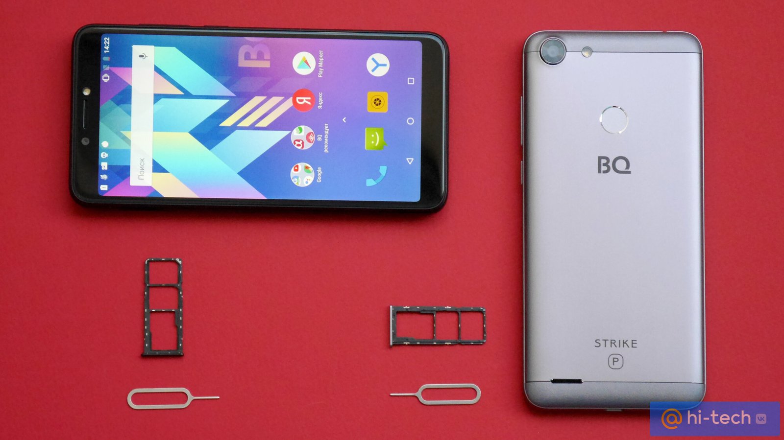 BQ Strike Power и Strike Power 4G: Доступные смартфоны, которые живут до 20  дней без подзарядки - Hi-Tech Mail.ru