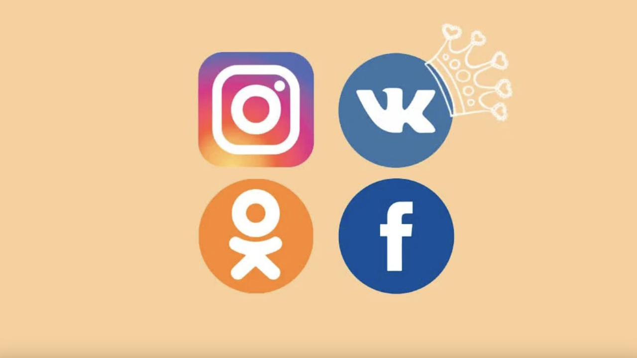 Instagram и Facebook принадлежат компании Meta, которая признана экстремистской на территории России