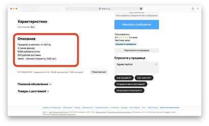 В России начали предлагать аренду Apple Vision Pro (цены)