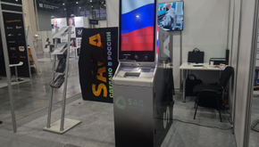 Банкомат SAGA S-200 ATM
