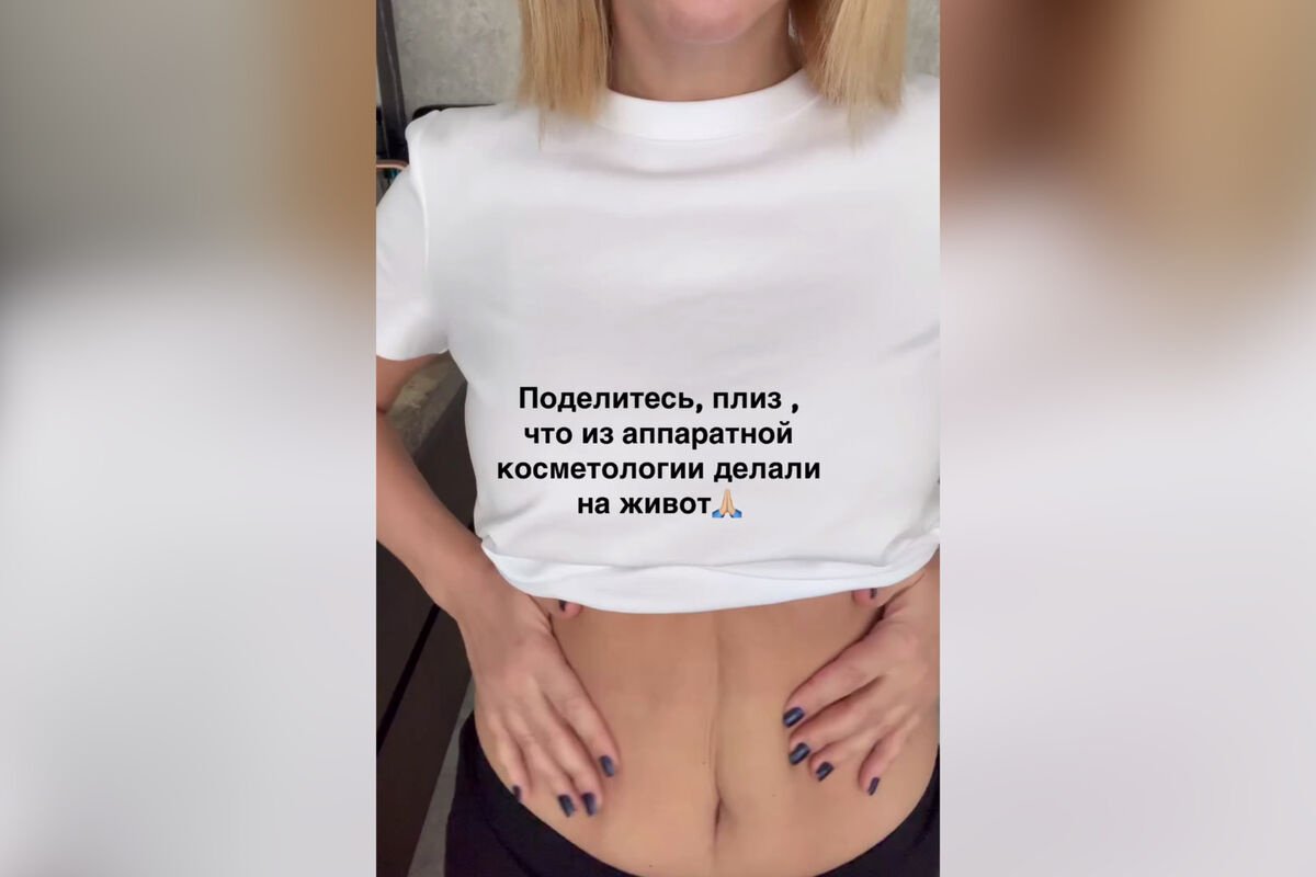 Орлова показала, как выглядит ее живот через два года после родов: "Не восстановился" Орлова показала, как выглядит ее живот через два года после родов: "Не восстановился"