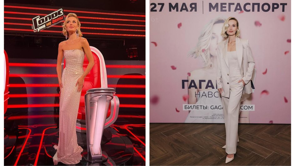 Коллаж Полины Гагариной Коллаж Полины Гагариной