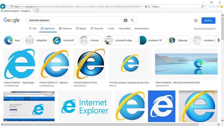 Так выглядит последняя версия Internet Explorer