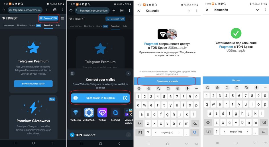 Скриншоты экрана смартфона с пошаговой инструкцией как оплатить Premium в Telegram с помощью платформы Fragment