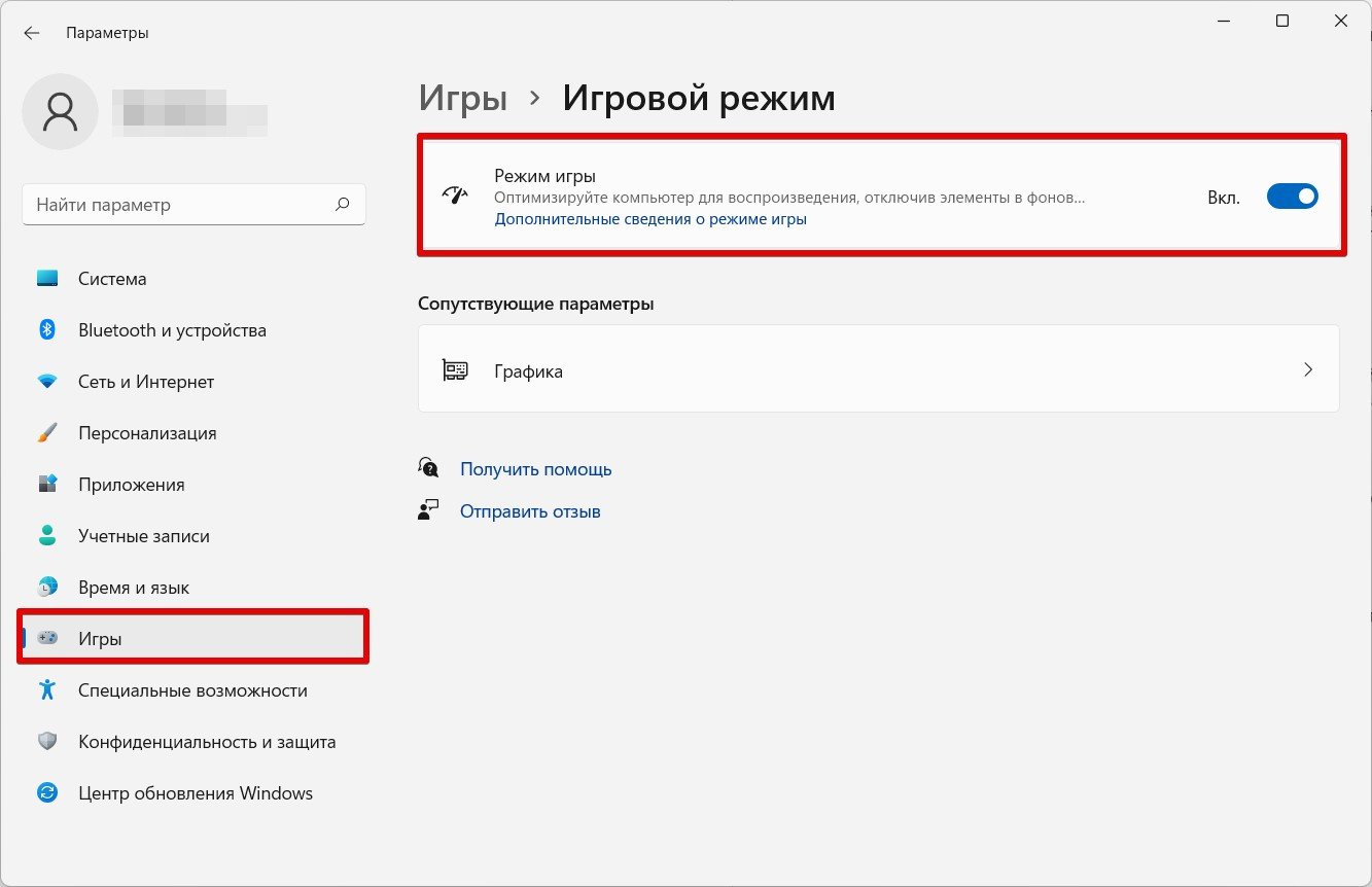 Как ускорить компьютер: 15 способов сделать слабый ПК на Windows 7, 10, 11  быстрее, как очистить от мусора старый компьютер - Hi-Tech Mail.ru