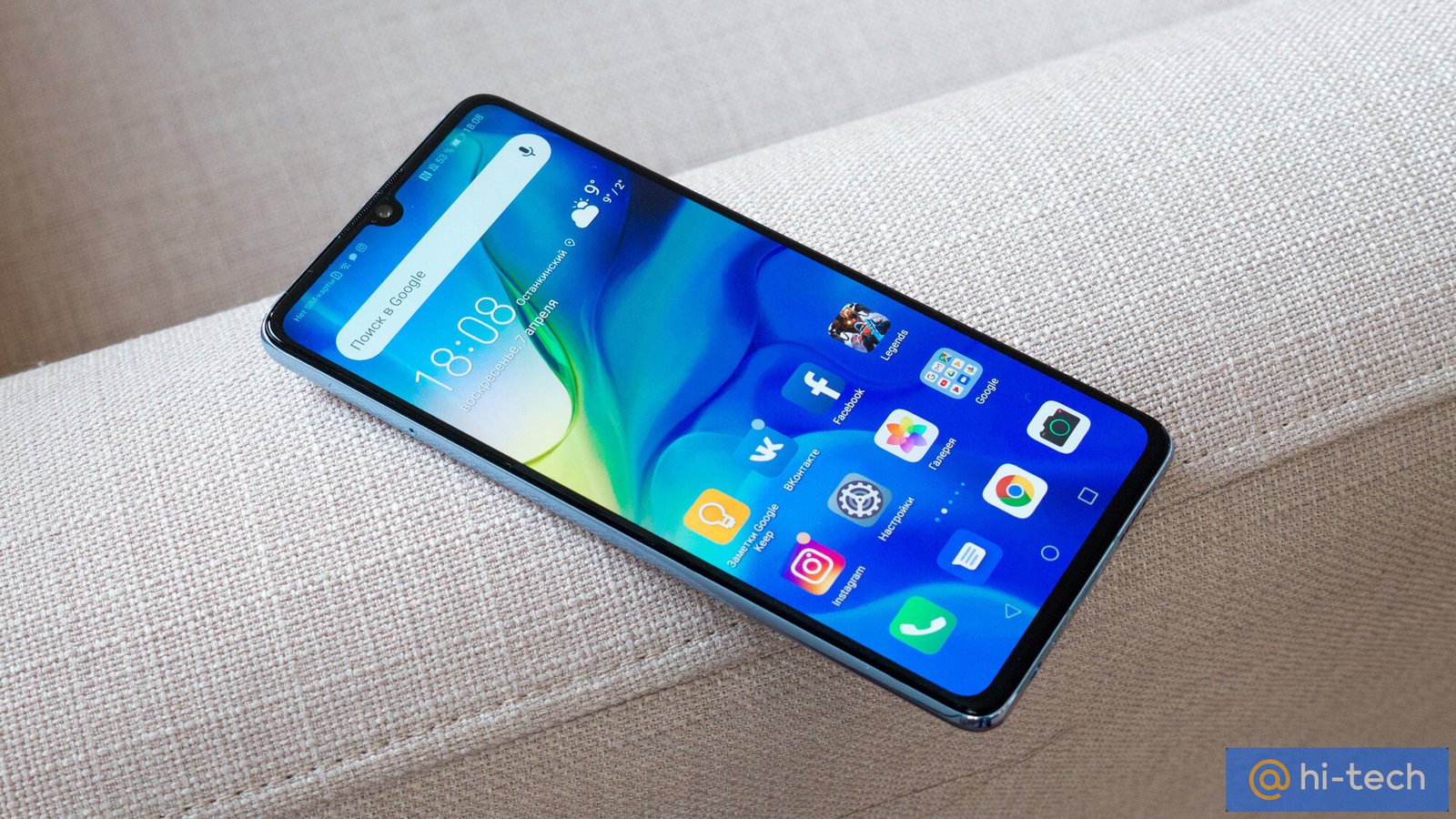 Huawei Nova 5 Pro: стала известна цена смартфона и свежие подробности -  Hi-Tech Mail.ru