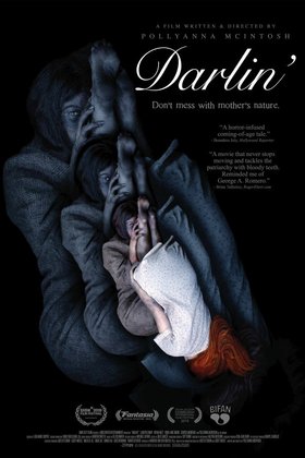 Дорогуша: постер