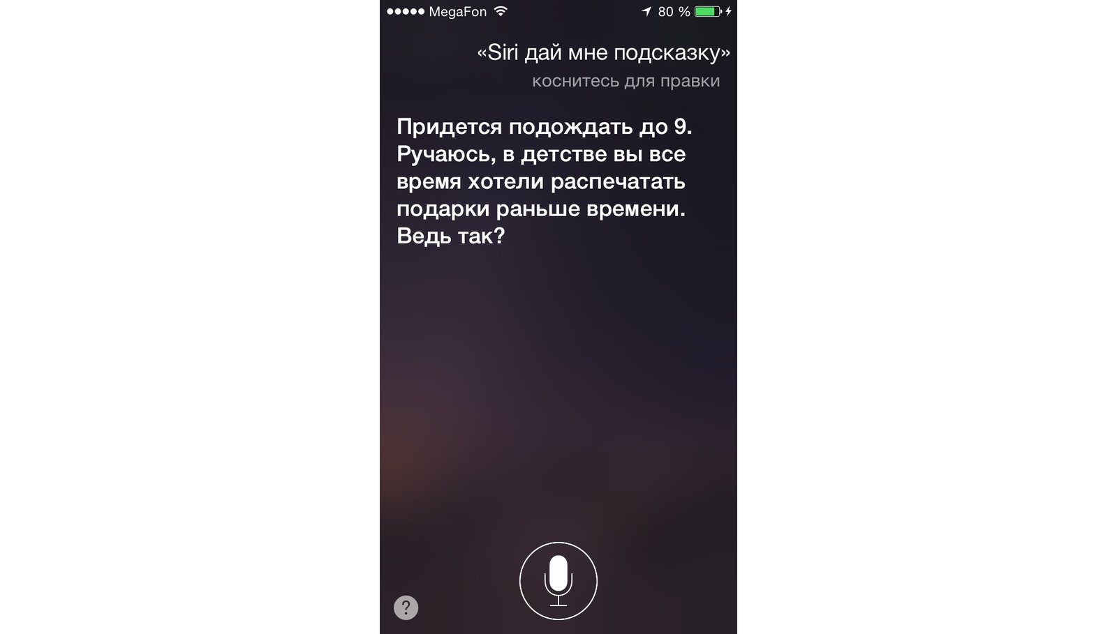 Официально: раскрыта дата презентации iPhone 6s - Hi-Tech Mail.ru