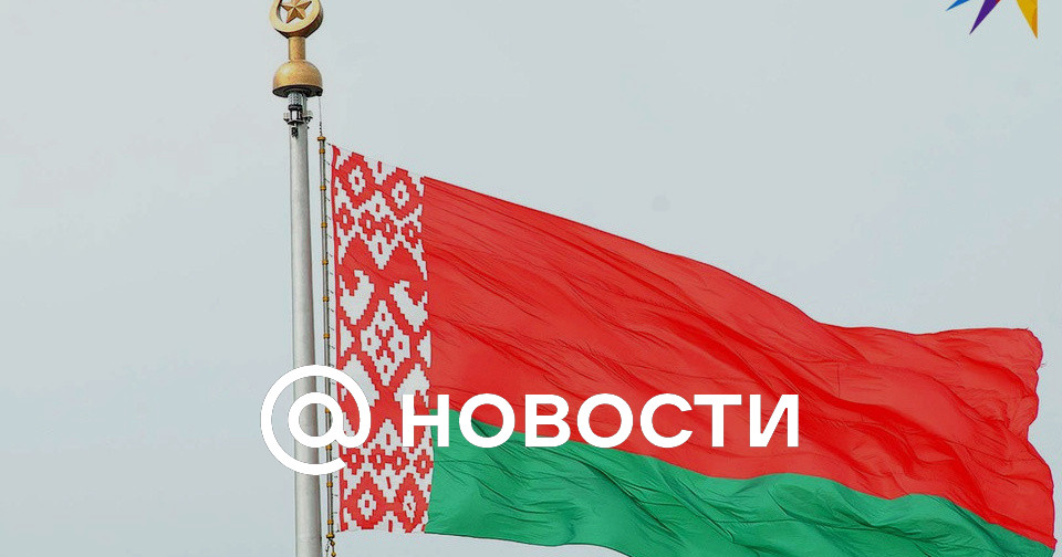 3500 россии в белорусские