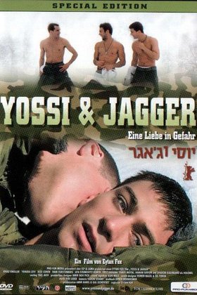 Йосси и Джаггер: постер