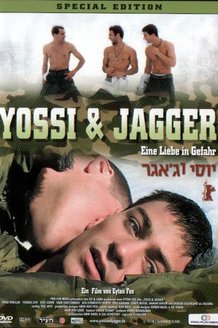 Йосси и Джаггер: постер