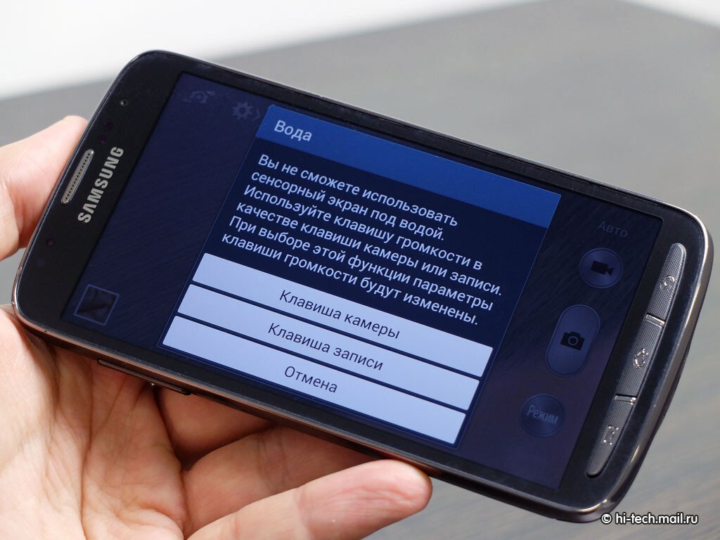 Обзор Samsung GALAXY S4 Active: флагман, который не боится воды - Hi-Tech  Mail.ru