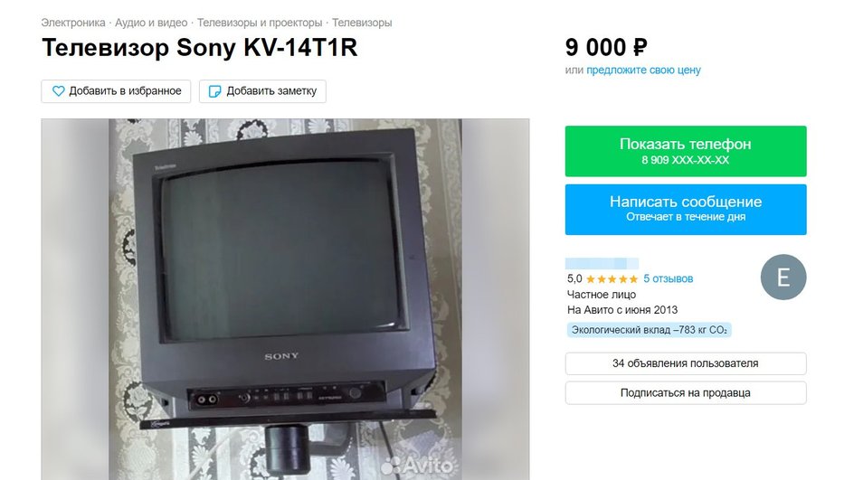 На сегодняшний день продать даже качественный телевизор Sony за цену более пары тысяч рублей будет сложно. Изображение: avito.ru