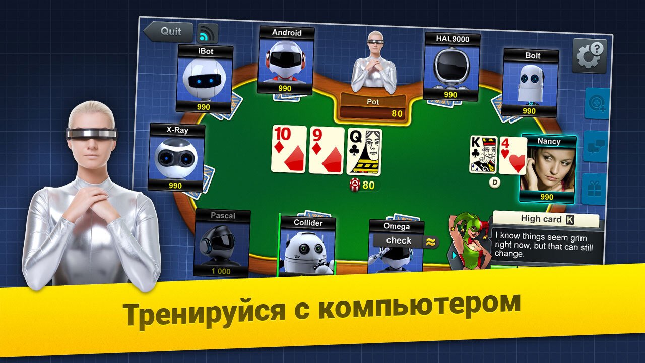 Рецензия: Poker Arena - Hi-Tech Mail.ru