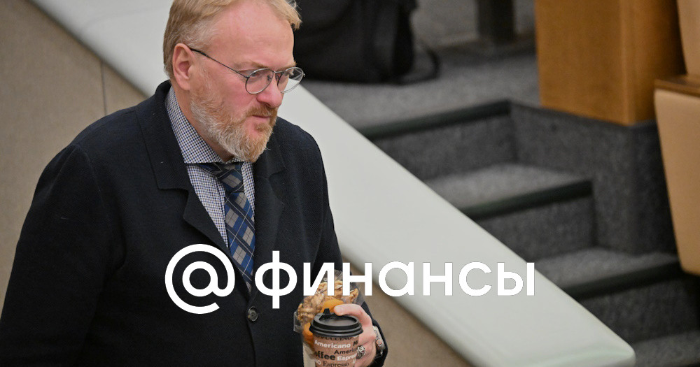 Милонов рассказал, чем вредна инициатива о налоге на бездетных