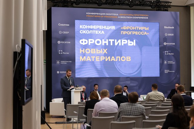 Фронтиры новых материалов Фронтиры новых материалов