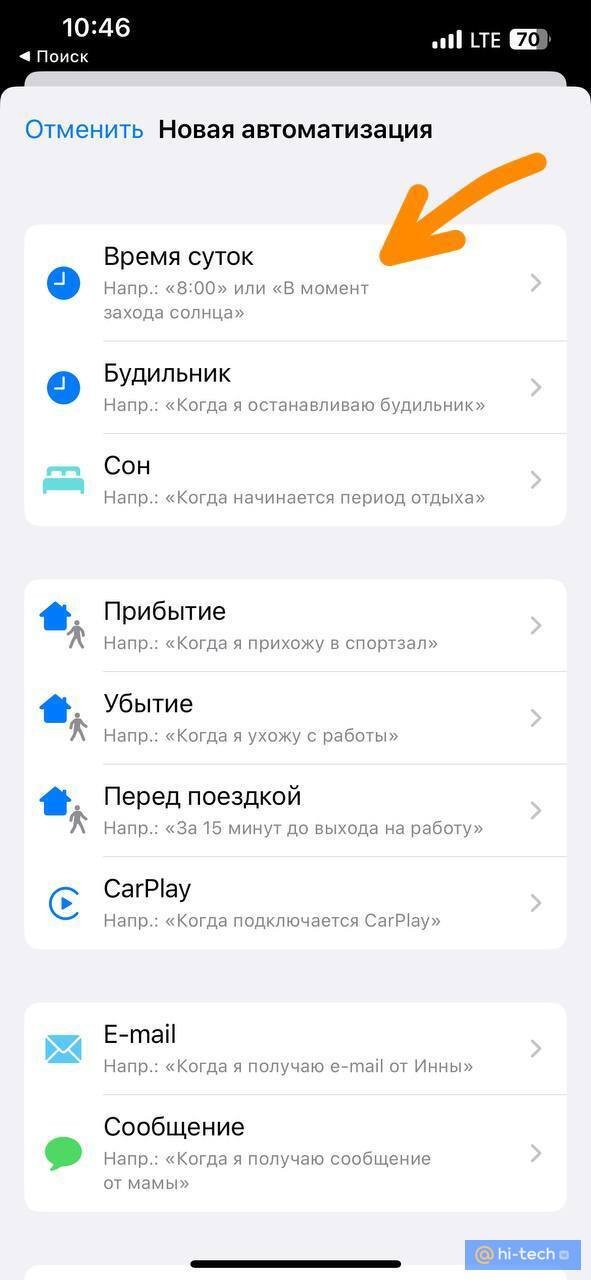 Не удалось отправить СМС на указанный Вами номер: ошибка в WhatsApp | Ответы экспертов uejkh.ru