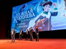Премьера мультфильма «Снежная королева: Зазеркалье» Премьера мультфильма «Снежная королева: Зазеркалье»