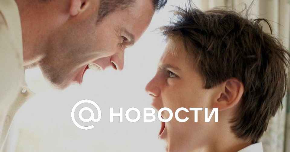 как наказать подростка за хамство