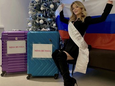 Анна Линникова