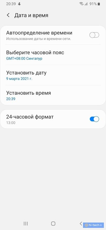 Что делать, если пропал звук на телефоне?