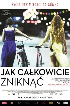 Как совершенно исчезнуть: постер