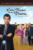 Постер Маленькая мечеть в прериях: 2 сезон