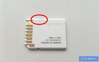 Слева направо: Micro SD, Mini SD, SD / Переключатель Lock на карте Samsung