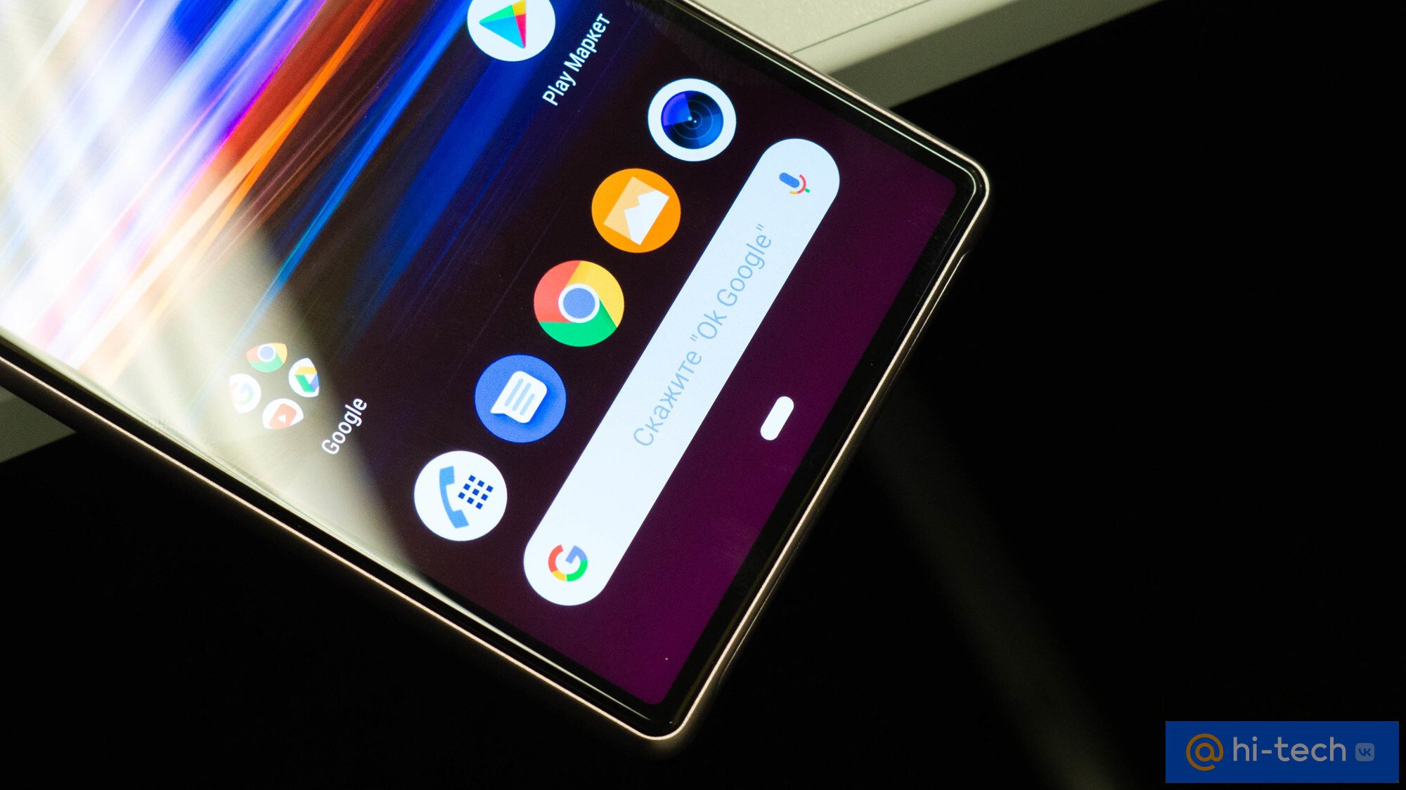 Обзор Sony Xperia 10 Plus: все внимание на экран - Hi-Tech Mail.ru