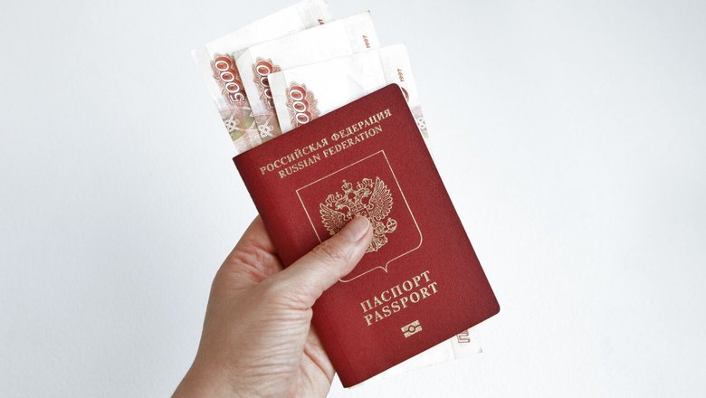 Деньги в паспорте. Деньги в паспорте.