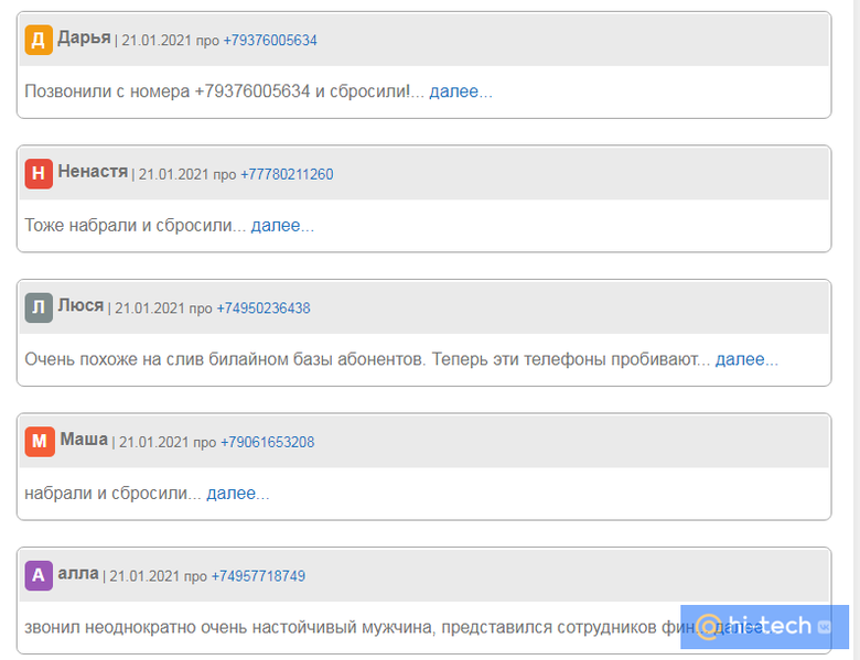 Социальная сеть «ВКонтакте» очень популярна в мире