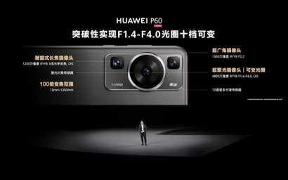 Разница в камерах Huawei P60 и P60 Pro. Фото: Huawei