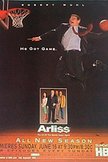 Постер Арлисс: 7 сезон