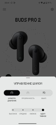 Наушники CMF Buds Pro 2