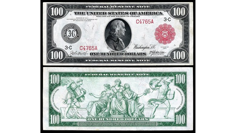 100 долларов 1914 года выпуска. 100 долларов 1914 года выпуска.
