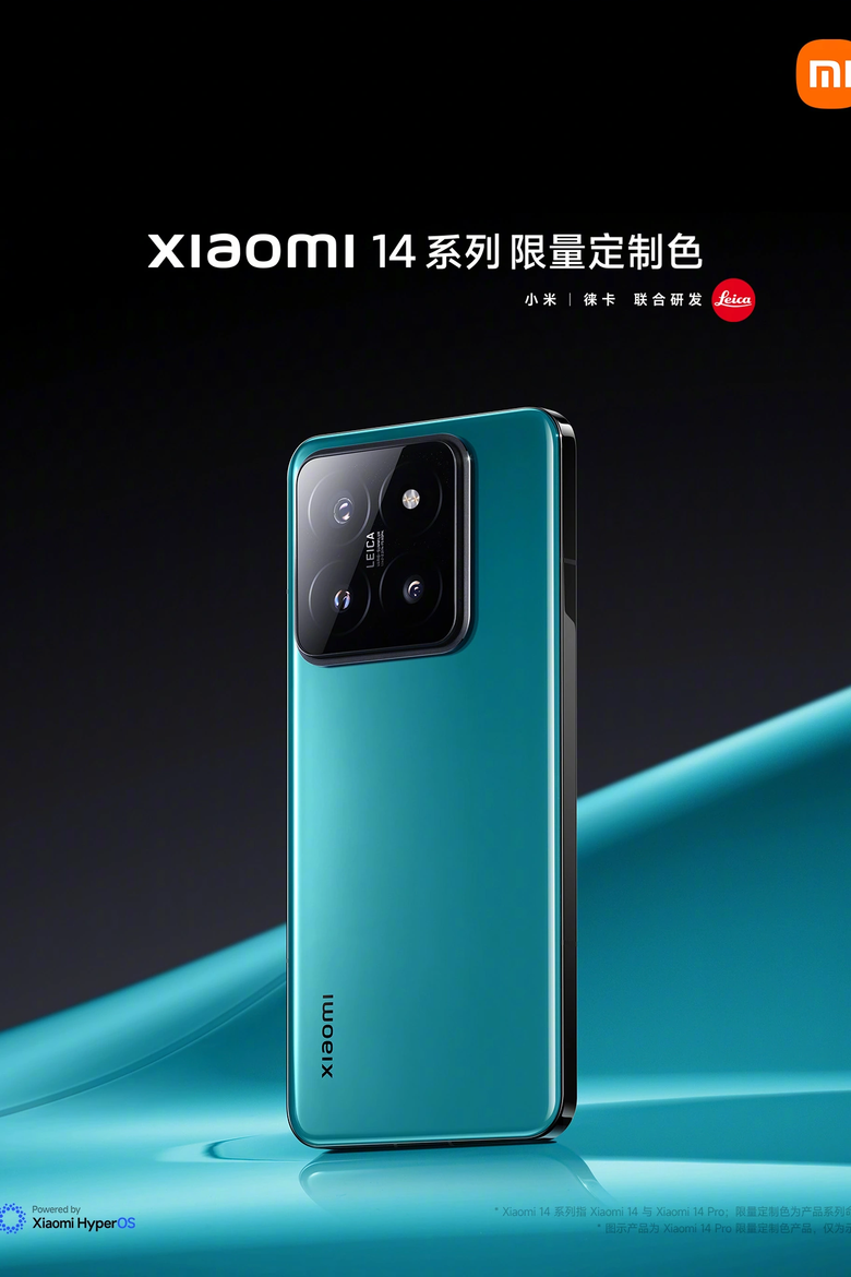 Xiaomi 14 в цветах электрокара Xiaomi SU7