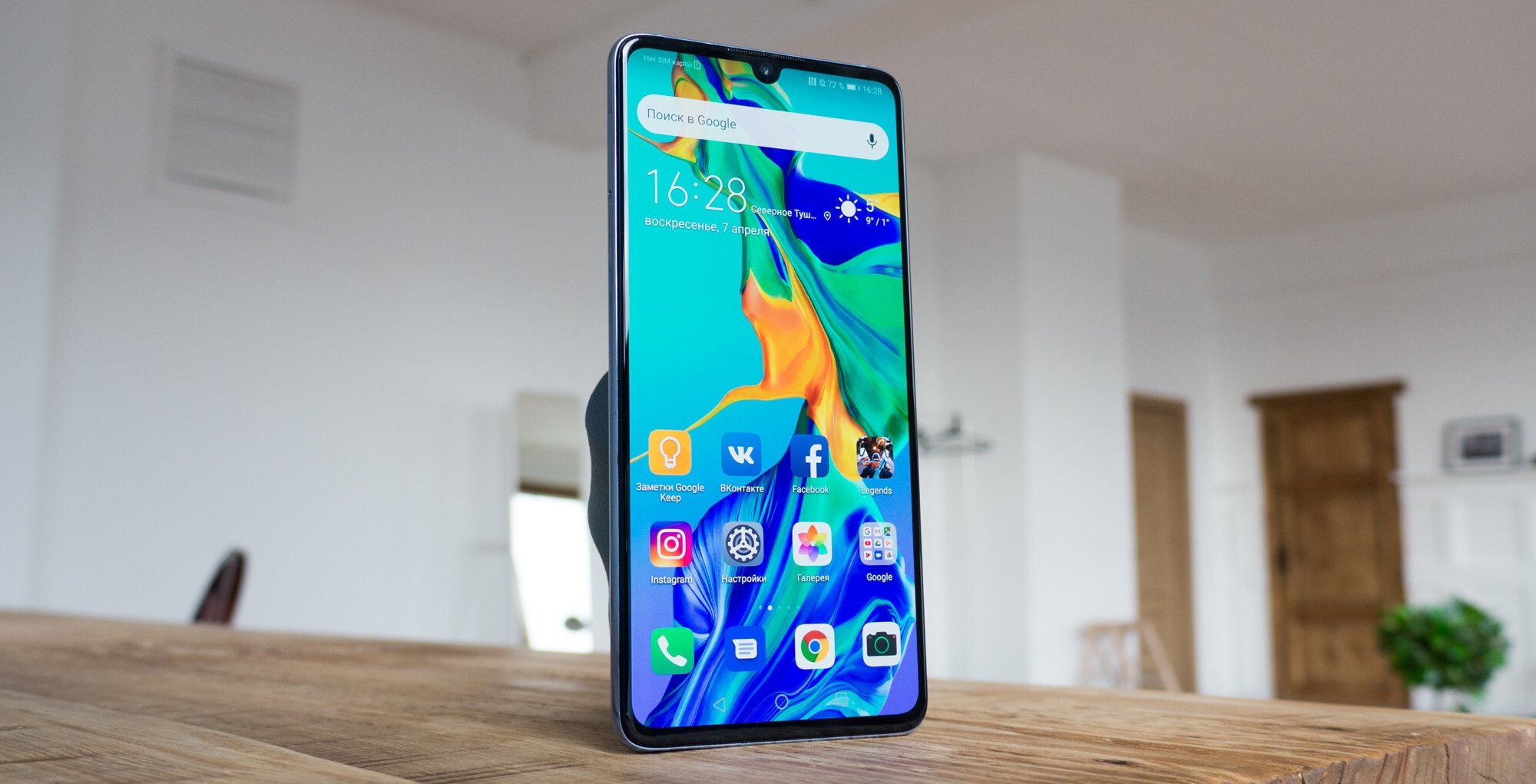 Обзор Huawei P30: компактный флагман на треть дешевле - Hi-Tech Mail.ru