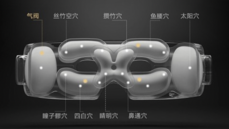 Mijia Smart Eye Massager.