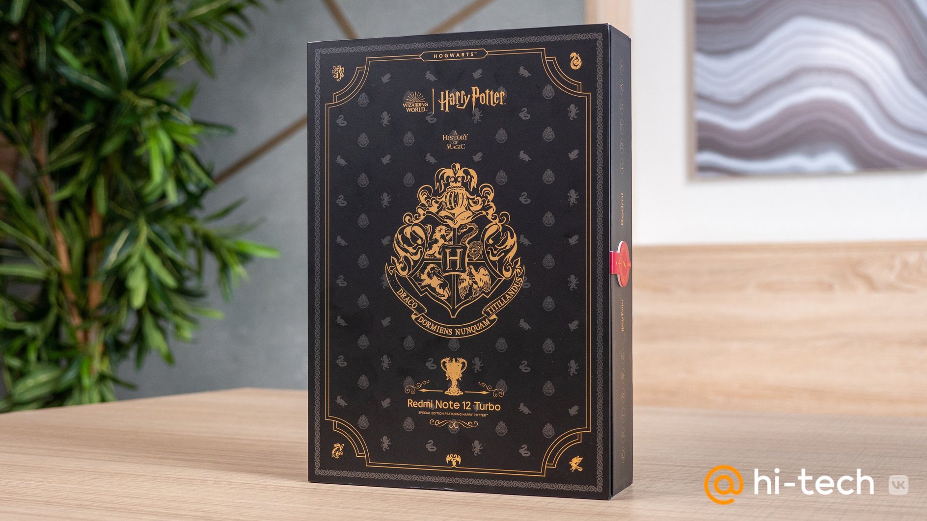 Redmi turbo 3 harry potter edition. Xiaomi Redmi Note 12 Turbo Harry Potter Edition. Note 12 Turbo Harry Potter. Redmi Note Harry Potter.