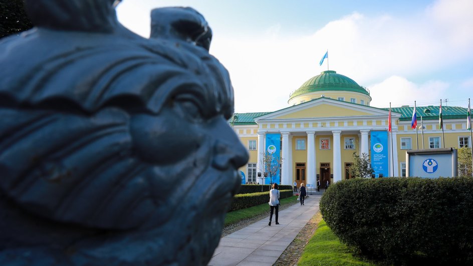 Евразийский женский форум 2024 Евразийский женский форум 2024