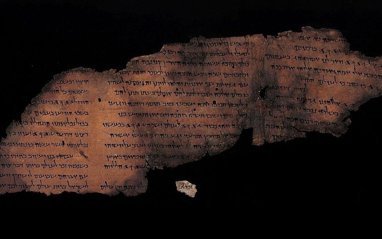 (Shai Halevi, The Leon Levy Dead Sea Scrolls Digital Library)