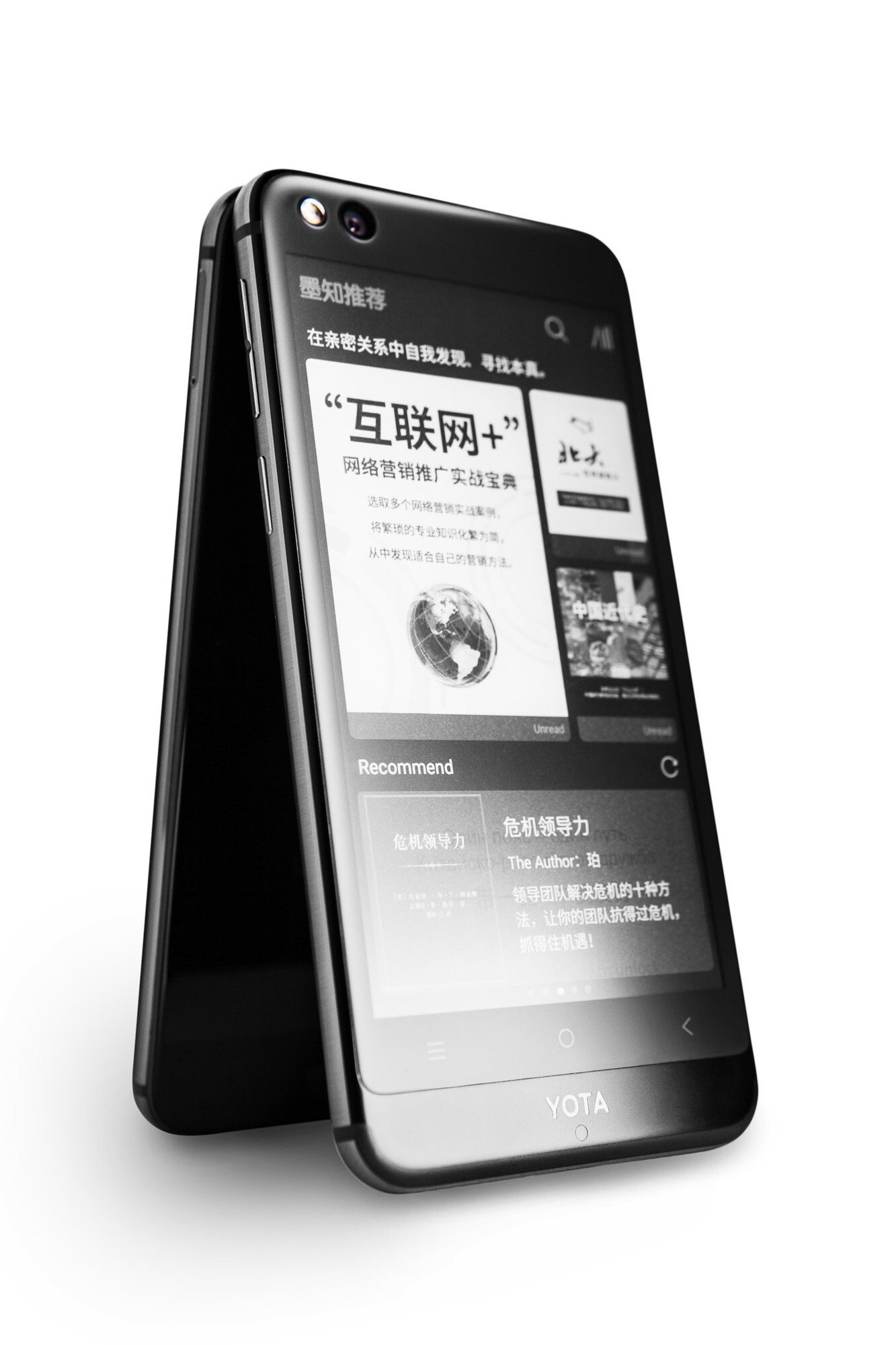 YotaPhone 3 представлен официально - Hi-Tech Mail.ru