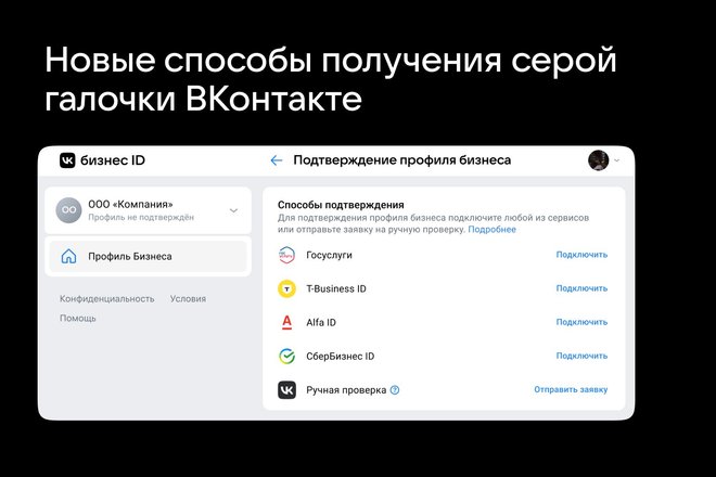 vk бизнес vk бизнес