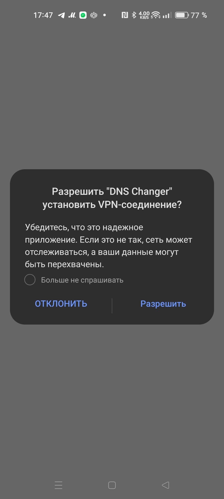 Как увеличить скорость интернета Билайн на телефоне и модеме