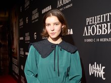 Полина Цыганова