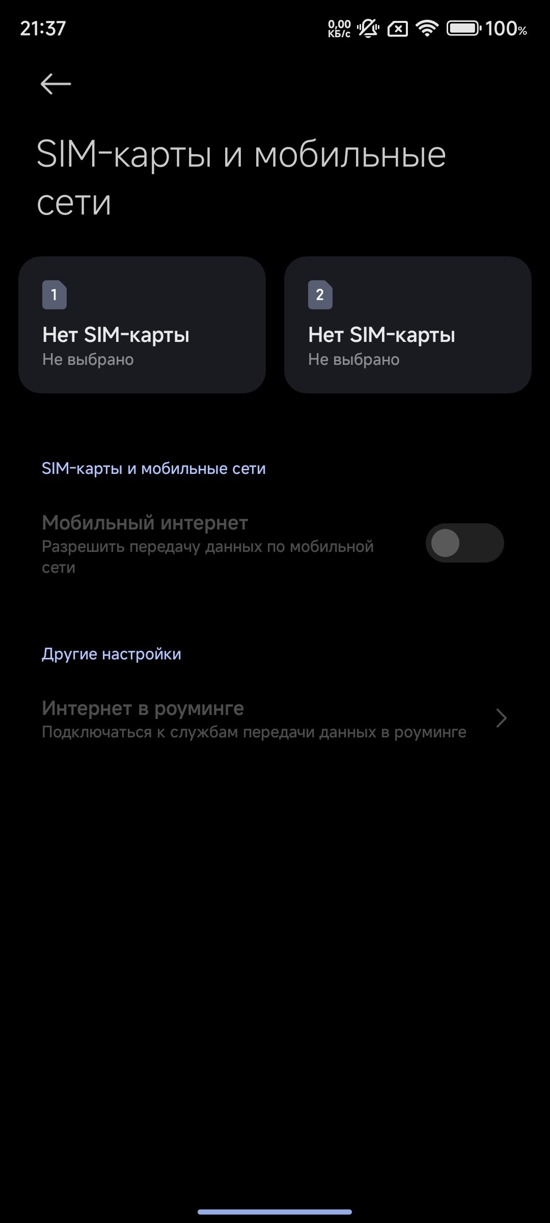 Телефон быстро разряжается: причины, что делать, если Android или iPhone быстро  разряжается и медленно заряжается - Hi-Tech Mail.ru