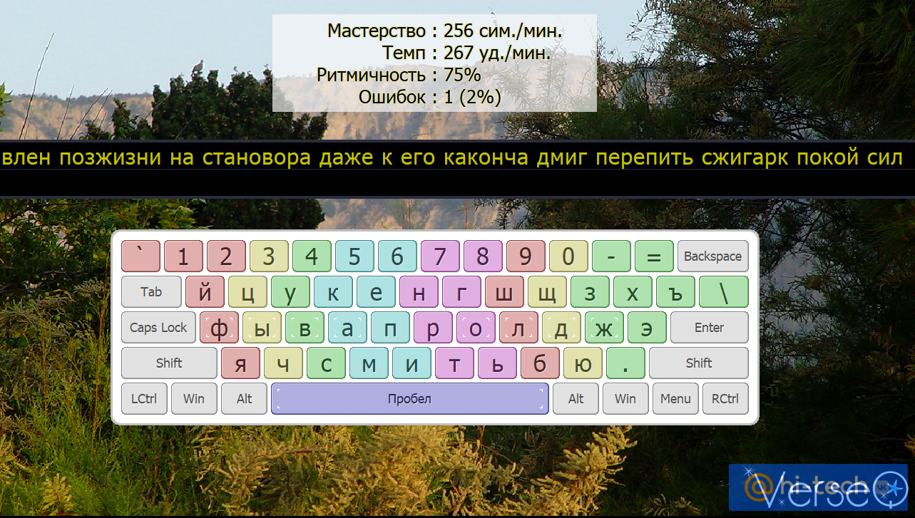 Как научиться быстро печатать на клавиатуре: тренажеры и онлайн сервисы -  Hi-Tech Mail.ru