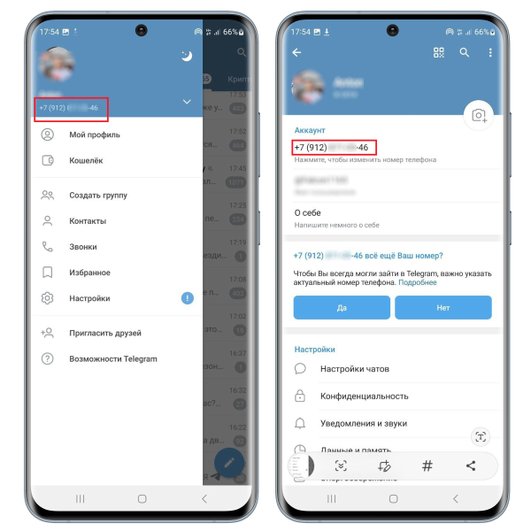 На изображении два скриншота экрана смартфона с приложением Telegram. На левом скриншоте показано боковое меню приложения. В верхней части меню отображается номер телефона пользователя: +7 (912) ***-**-46. Ниже номера находятся различные опции: "Мой профиль", "Кошелёк", "Создать группу", "Контакты", "Звонки", "Избранное", "Настройки", "Пригласить друзей" и "Возможности Telegram". На правом скриншоте показан экран настроек аккаунта. В верхней части экрана также отображается номер телефона: +7 (912) ***-**-46. На изображении два скриншота экрана смартфона с приложением Telegram. На левом скриншоте показано боковое меню приложения. В верхней части меню отображается номер телефона пользователя: +7 (912) ***-**-46. Ниже номера находятся различные опции: "Мой профиль", "Кошелёк", "Создать группу", "Контакты", "Звонки", "Избранное", "Настройки", "Пригласить друзей" и "Возможности Telegram". На правом скриншоте показан экран настроек аккаунта. В верхней части экрана также отображается номер телефона: +7 (912) ***-**-46.